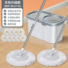 旋轉拖把 平板拖把 洗車拖把 清水汙水分離 雙水箱 家用多 歷史價格詳細信息