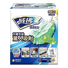Costco 好市多 32Degrees 女防曬連帽外套 藍色（XL號） 歷史價格詳細信息