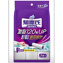 驅塵氏 超黏拖16cm(60張) 歷史價格詳細信息