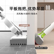 拖把家用一拖凈平拖干濕兩用免手洗拖把神器一拖凈超大加粗加厚桿~特價 歷史價格詳細信息