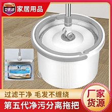 淨污分離 旋轉拖把組 拖把 手壓式拖把 平板拖把 免手洗拖把 乾溼二用 吸水 除塵 地板 清潔 平板拖 去污 懶人拖把 歷史價格詳細信息