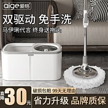 【熱賣精選】拖把旋轉拖把桶托把拖地拖把懶人拖神器拖布家用墩布甩干桶拖布桶 歷史價格詳細信息