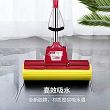 熱銷 好媳婦海綿拖把家用吸水拖把大號免手洗干濕兩用2021新-(null) 價格比較,價格查詢,歷史價格詳細信息