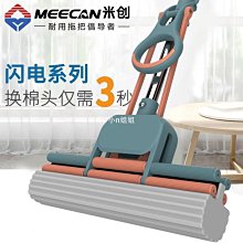 熱銷 拖把海綿家用室內神器一拖凈多功能平拖地拖把頭懶人吸水拖布大號【景秀商城】 歷史價格詳細信息