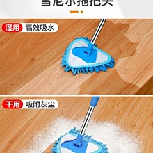 現貨 拖把博生拖把免手洗家用干濕兩用平板吸水懶人拖布一拖瓷磚凈拖地神器簡約 歷史價格詳細信息