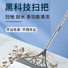 【熱賣精選】 拖把軟毛汽車撣子可伸縮蠟拖除塵拖把車刷車用掃灰擦車神器毛刷子用品拖布 歷史價格詳細信息