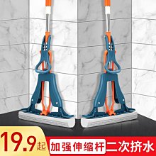 【熱賣精選】大號免手洗平板拖把家用瓷磚旋轉拖把木地板地拖墩布干濕倆用拖布拖把店 歷史價格詳細信息