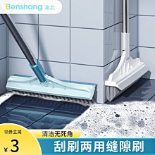 衛生間刷地刷子子長柄浴室地板家用硬毛清潔瓷磚無死角廁所洗地-琳瑯百貨 歷史價格詳細信息
