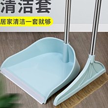 【熱賣精選】掃把簸箕套裝家用撮箕組合軟毛笤帚刮水不沾頭發掃地神器單個掃帚 歷史價格詳細信息
