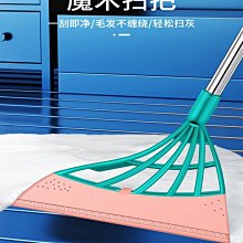 多功能魔法掃把掃水神器加粗加寬刮刀不粘毛掃地神器35CM寬頭掃頭髮刮水器刮刀掃把膠棉掃帚 除水掃把 歷史價格詳細信息