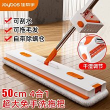 佳幫手懶人平板拖把家用一拖免手洗干濕兩用木地板拖布~特價家用雜貨 歷史價格詳細信息
