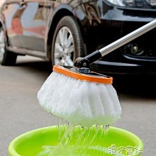 【熱賣精選】 拖把軟毛汽車撣子可伸縮蠟拖除塵拖把車刷車用掃灰擦車神器毛刷子用品拖布 歷史價格詳細信息
