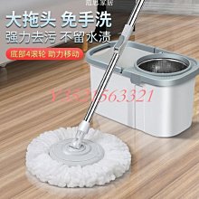 加厚旋轉拖把桶家用免手洗一拖凈雙驅動懶人神器干濕兩~特價家用雜貨 歷史價格詳細信息