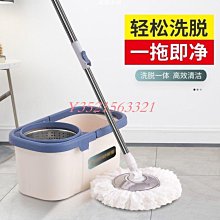 加厚旋轉拖把桶家用免手洗一拖凈雙驅動懶人神器干濕兩~特價家用雜貨 歷史價格詳細信息