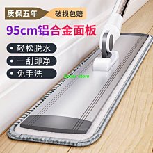 鋁合金拖把家用一拖淨2022新款懶人拖把免手洗地拖平板拖地神器 歷史價格詳細信息