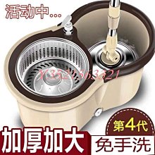 現貨旋轉拖把2021新款拖布家用一拖凈自動脫水免手洗墩布套裝拖地神器 歷史價格詳細信息
