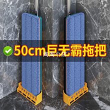 下殺-【加粗加大】免手洗平板拖把家用旋轉拖把拖地神器懶人地拖墩布拖 歷史價格詳細信息