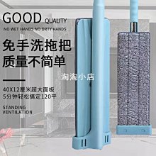 免手洗家用懶人平板拖把吸水旋轉網紅神器干濕兩用托地拖地墩拖布-爆款 歷史價格詳細信息