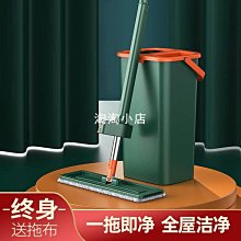 下殺-新款 免手洗拖把2022新款家用一拖凈大號平板塵推懶人吸水拖布拖地神器 歷史價格詳細信息
