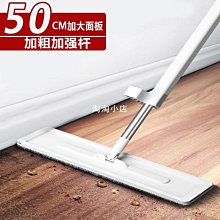下殺-新款 平板拖把大號可旋轉懶人家用拖把拖布扦把木地板墩布棉纖維拖把 歷史價格詳細信息