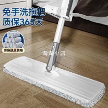 寶家潔平板拖把2024新款家用一拖大號凈替換拖布懶人干濕兩用神器 歷史價格詳細信息