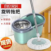 旋轉拖把免手洗家用一拖凈2024新款甩干地拖布桶懶人自動脫水墩布【下標宅配】~台便利 歷史價格詳細信息