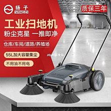 車間手推式掃地機 物業小區垃圾吸塵清掃車 商場小型一體機 歷史價格詳細信息