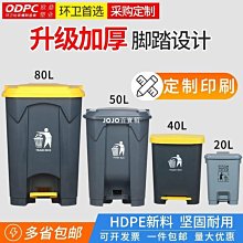 戶外垃圾桶大號果皮筒 景區環衛學校室外公園小區方形鐵質垃圾箱 歷史價格詳細信息