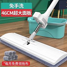 【熱賣】懶人拖把一拖凈平板拖把木地板拖地吸水居家日用免手洗平板墩布D 歷史價格詳細信息