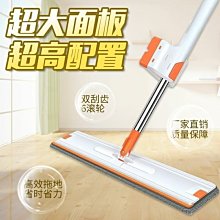 刮刮樂拖把懶人家用免手洗拖地神器旋轉干濕分離平板拖把桶一拖凈超夯 精品 歷史價格詳細信息