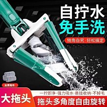 蝴蝶平板拖把家用一拖凈干濕兩用墩布免手洗家用懶人一~特價家用雜貨 歷史價格詳細信息