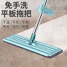 免手洗移動洗拖把榨水車 清潔工具 洗拖把池 拖布墩布擠水桶 歷史價格詳細信息