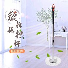 旋轉拖把頭替換家用吸水墩布頭圓形加厚純棉拖布頭通用型拖把配件超夯 精品 歷史價格詳細信息