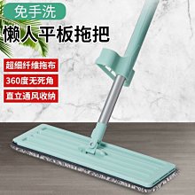 拖把免手洗平板家用干濕兩用旋轉海綿吸水刮刮樂懶人一~特價家用雜貨 歷史價格詳細信息