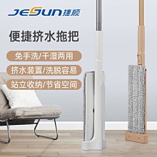免手洗自擰水懶人拖把家用一拖凈干濕兩用最新款耐用超~特價家用雜貨 歷史價格詳細信息