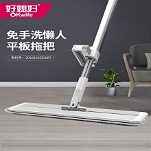 好媳婦免手洗噴霧拖把家用懶人平板拖把噴水干濕兩用瓷~特價家用雜貨 歷史價格詳細信息
