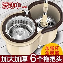 托帕拖把家用旋轉托把省力塑料拖把桶托巴吸水懶人墩布桶加厚擦地*特價正品促銷 歷史價格詳細信息