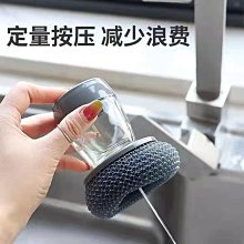 【刷鍋神器】廚房清潔刷鍋刷子不掉絲不傷鍋自動加液家~爆款 歷史價格詳細信息