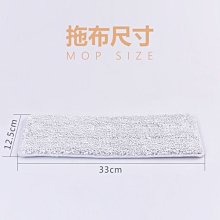 免手洗平板拖把(附替換布x4) 乾濕兩用 歷史價格詳細信息