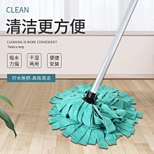 家用毛巾布拖替換水拖可拆洗夾式地拖酒店棉布不銹鋼拖把~台北悠閣-商品滿200元出貨 歷史價格詳細信息