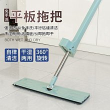 免手洗平板拖把 懶人省力拖把 家用墩布吸水拖把 地拖布 平板拖把 拖把桶 拖地神器 歷史價格詳細信息