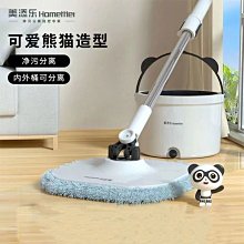 美添樂 拖布 平板拖把替換拖布 替換拖布 平板拖把布 適用 美添樂 免手洗拖把 平板拖把 懶人拖把 清潔拖把 歷史價格詳細信息