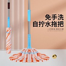 (自擰水三角拖把)（360度旋轉家用輕便）抖音萬能旋轉小拖把多功能可伸縮迷你拖把清潔三角擦家用衛生神器 歷史價格詳細信息