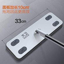 靜電除塵拖把一次性吸塵紙家用一拖擦地拖布地板拖凈免手洗   特艾超夯 精品 歷史價格詳細信息