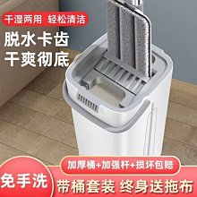 刮刮樂拖把桿單桿平拖墩布一體桿刮刮樂拖把替換配件桿 歷史價格詳細信息