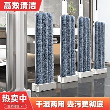 室內免手洗把自用擠水大號懶人平板拖瓷磚干濕兩用拖地速干家庭裝-爆款 歷史價格詳細信息