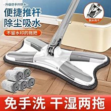 蝴蝶免手洗拖把2022新款網紅黑科技懶人自擰家用干濕兩用X一拖凈-爆款 歷史價格詳細信息