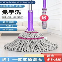 自擰水旋轉拖把家用免手洗拖地神器耐用墩布替換頭干濕兩用一拖凈~特價 歷史價格詳細信息
