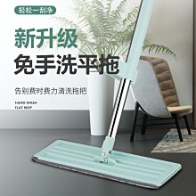 懶人免手洗拖把平板拖地拖把家用一拖凈新款干濕兩用拖地神器大號~特價下殺 免運 歷史價格詳細信息