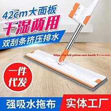 現貨 拖把懶人平板拖把家用一拖凈免手洗刮水干濕兩用新款拖布拖地神器簡約 歷史價格詳細信息